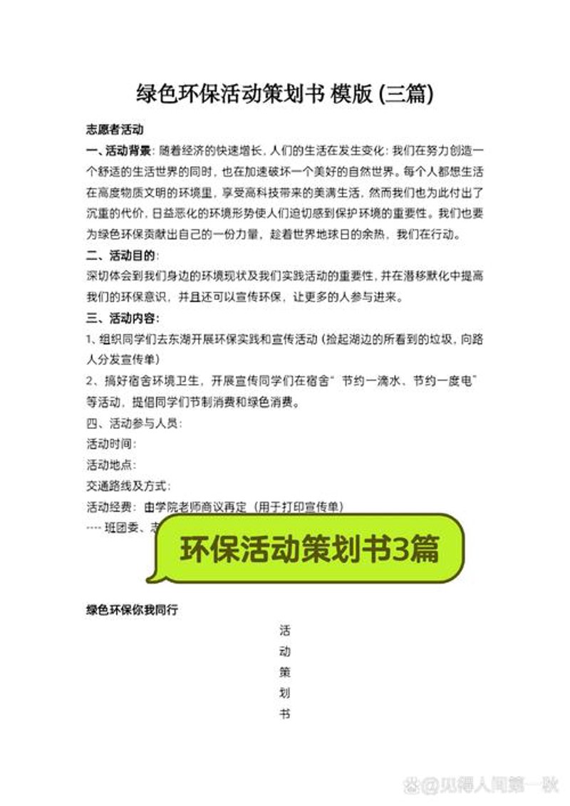 标志设计:品牌故事的视觉载体