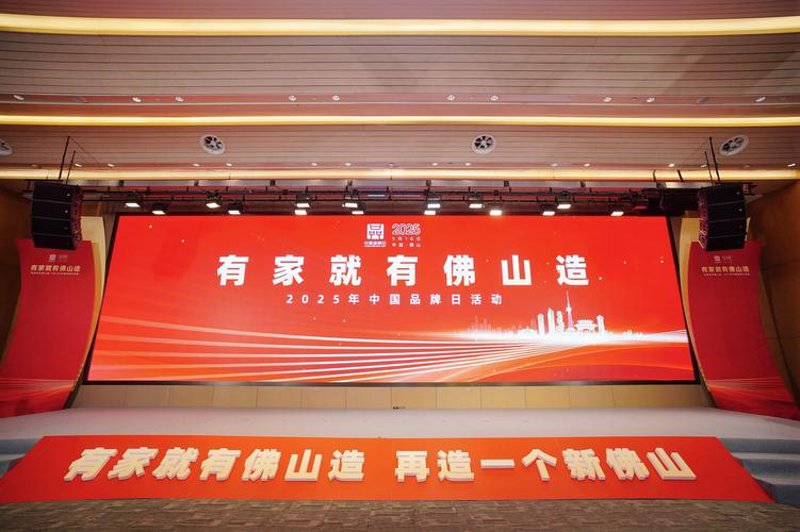 品牌策划